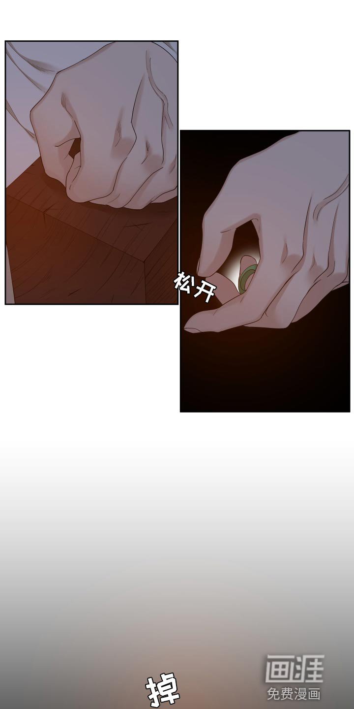 第122章：求情