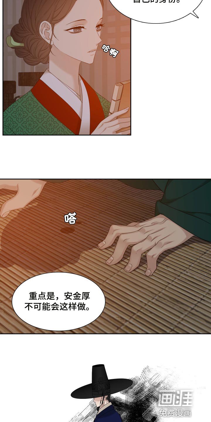 第122章：求情