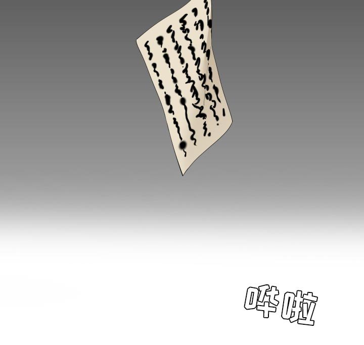 第122章：求情