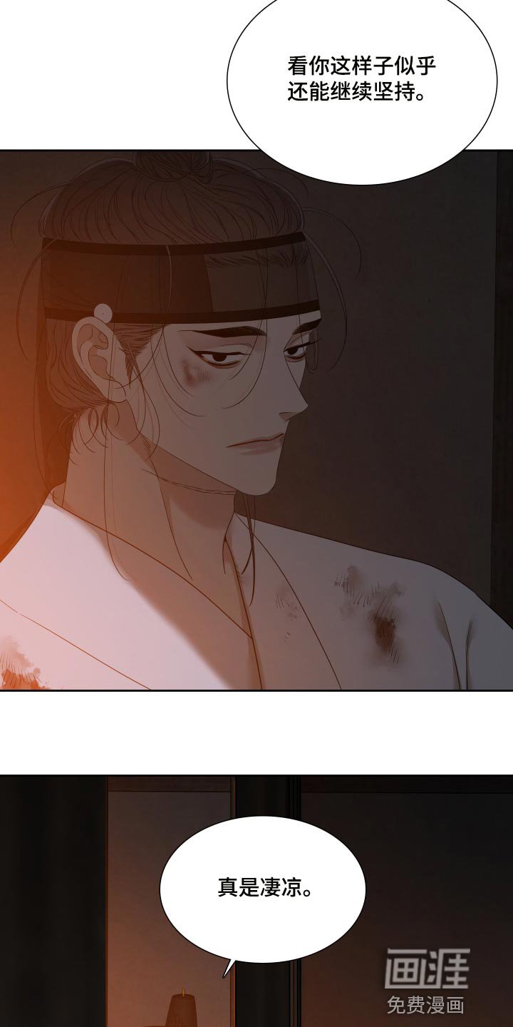 第123章：心有所属