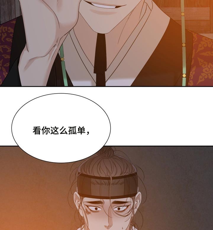 第123章：心有所属