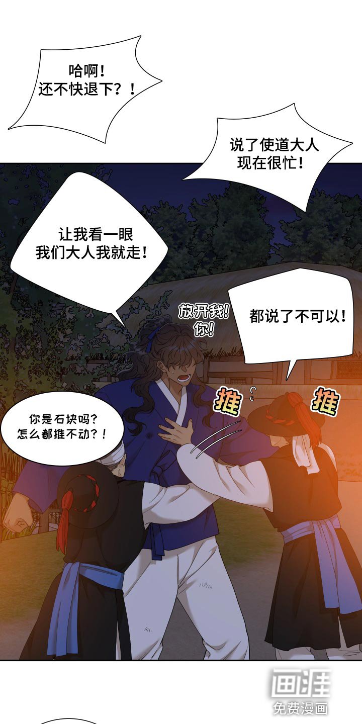 第124章：着火