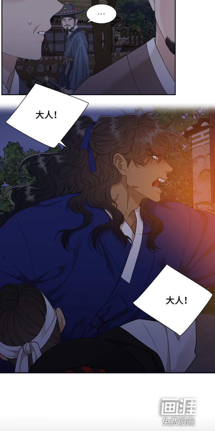 第124章：着火