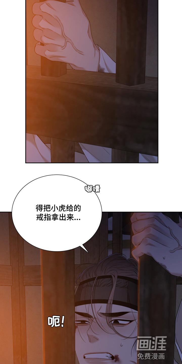 第124章：着火