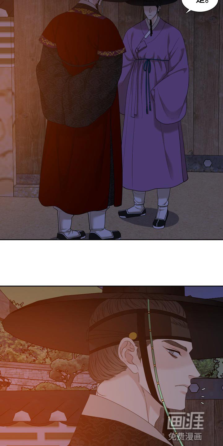 第124章：着火