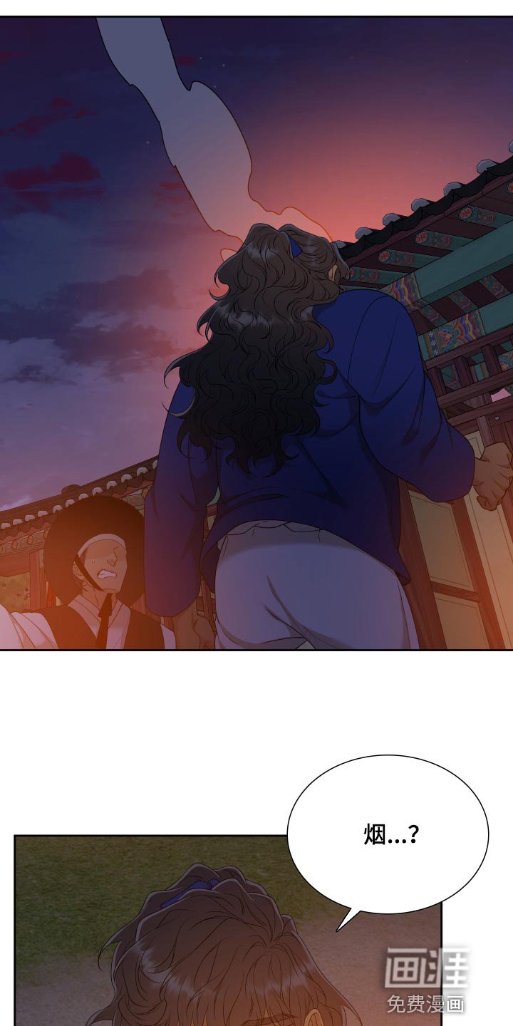 第124章：着火