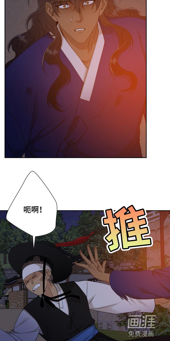 第124章：着火