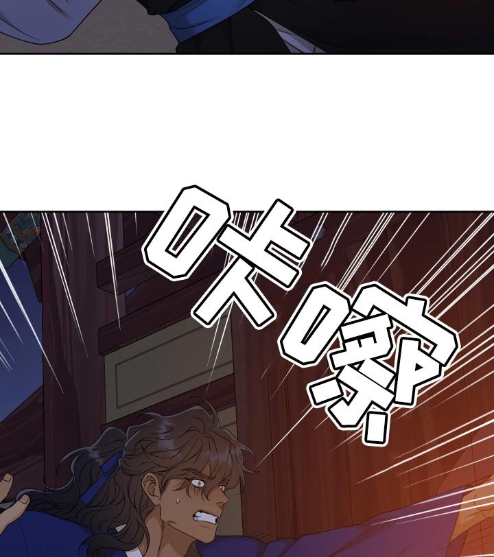 第124章：着火