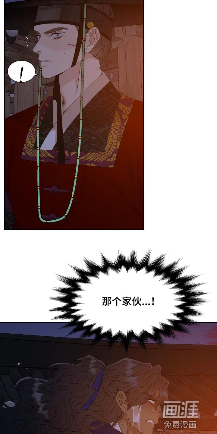 第124章：着火