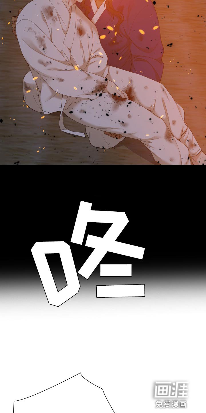 第125章：同生共死【半完结】