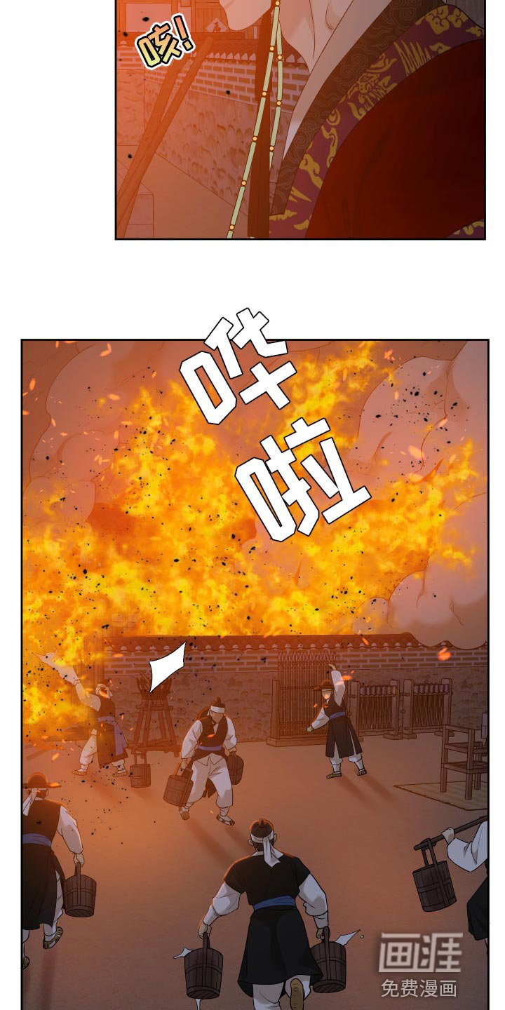 第125章：同生共死【半完结】
