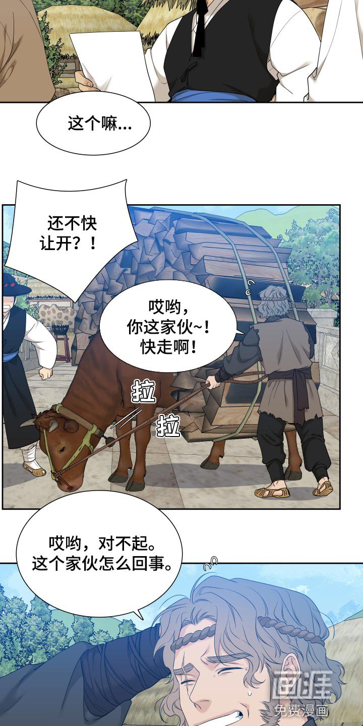第125章：同生共死【半完结】