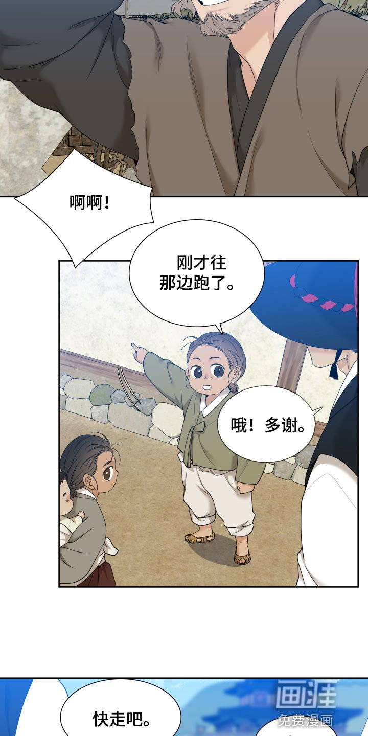第125章：同生共死【半完结】