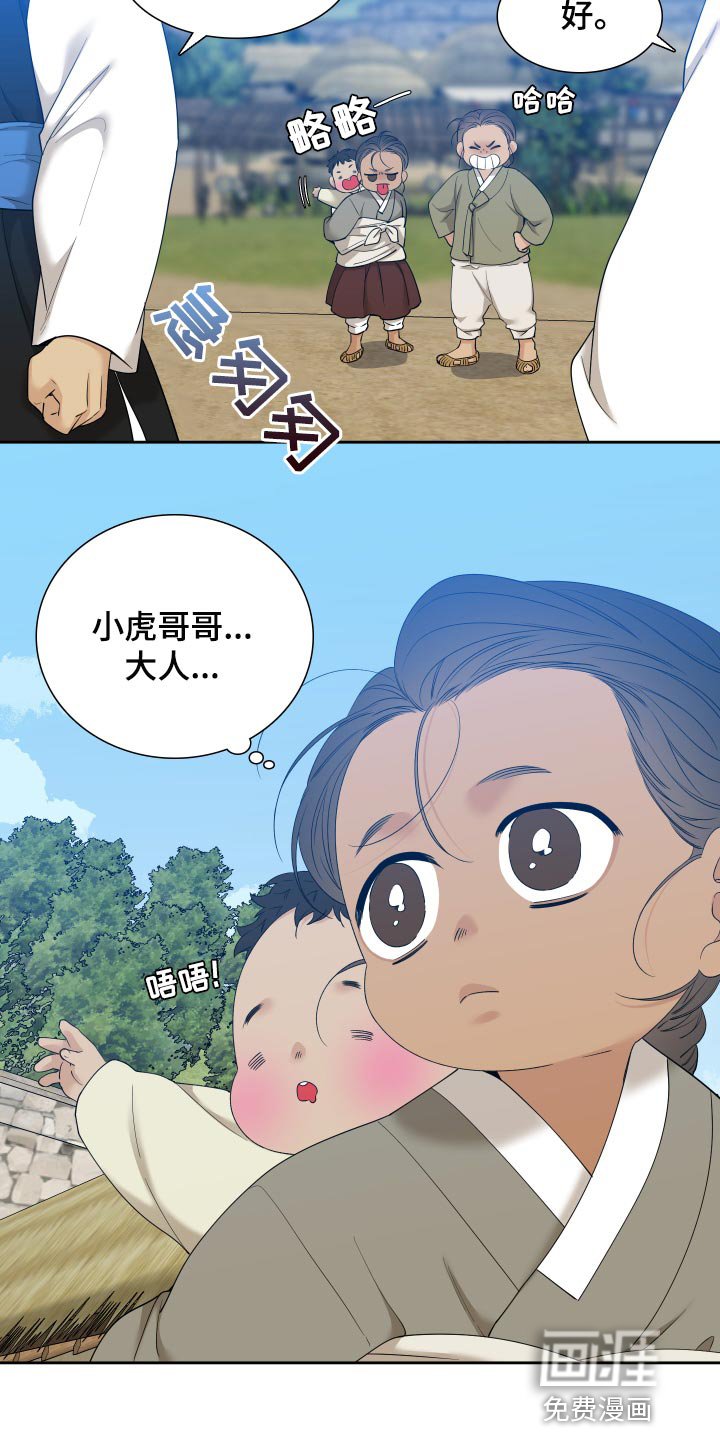 第125章：同生共死【半完结】