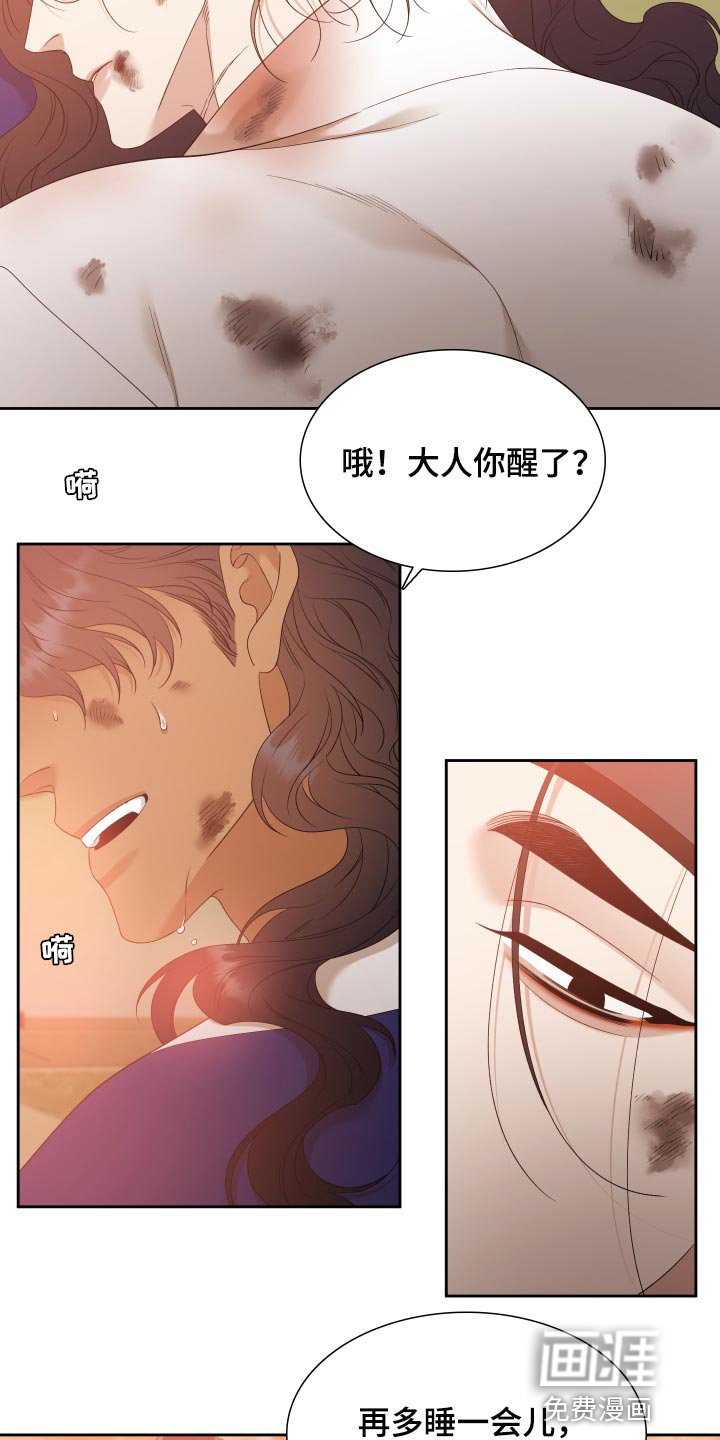 第125章：同生共死【半完结】