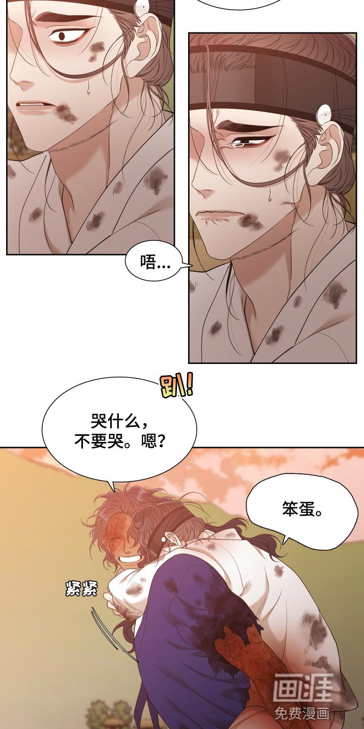 第125章：同生共死【半完结】