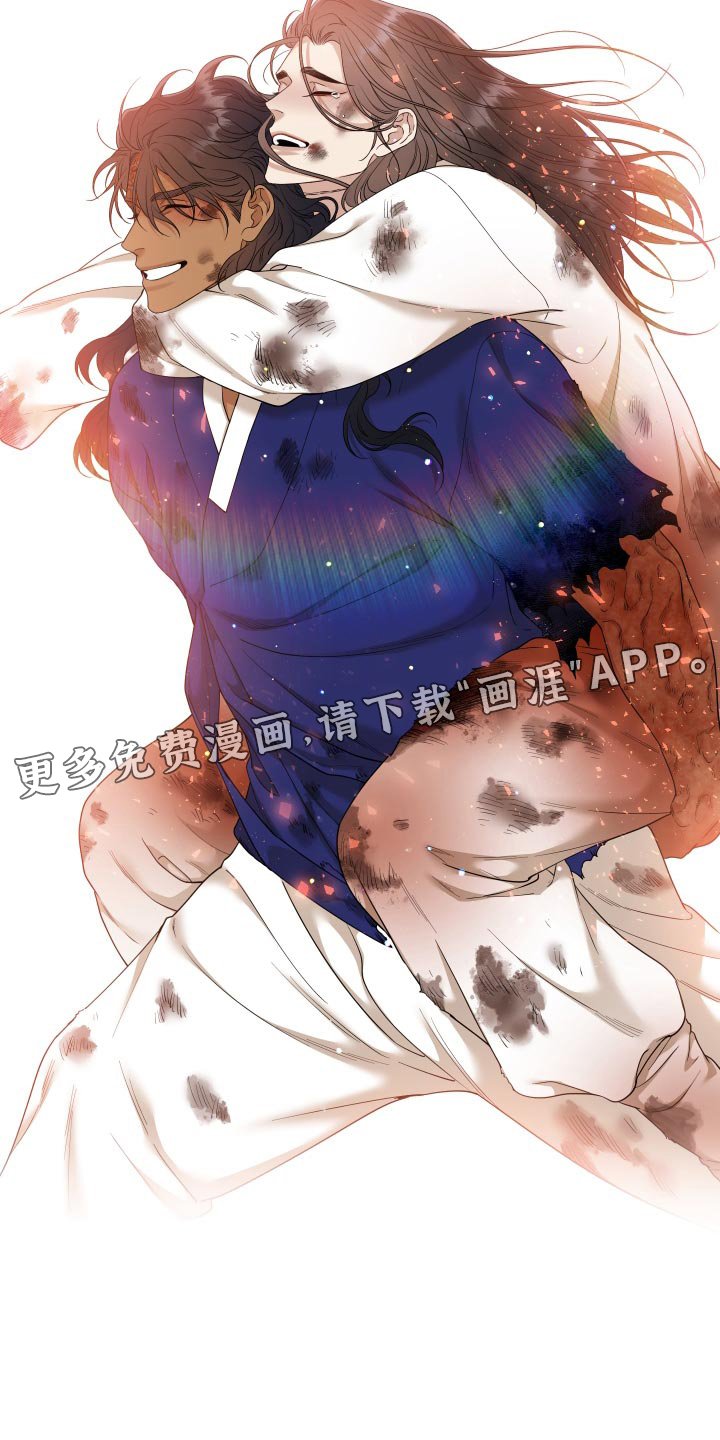 第125章：同生共死【半完结】