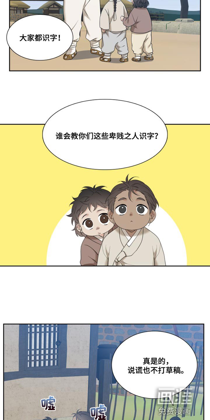 第126章：【番外】到处游荡