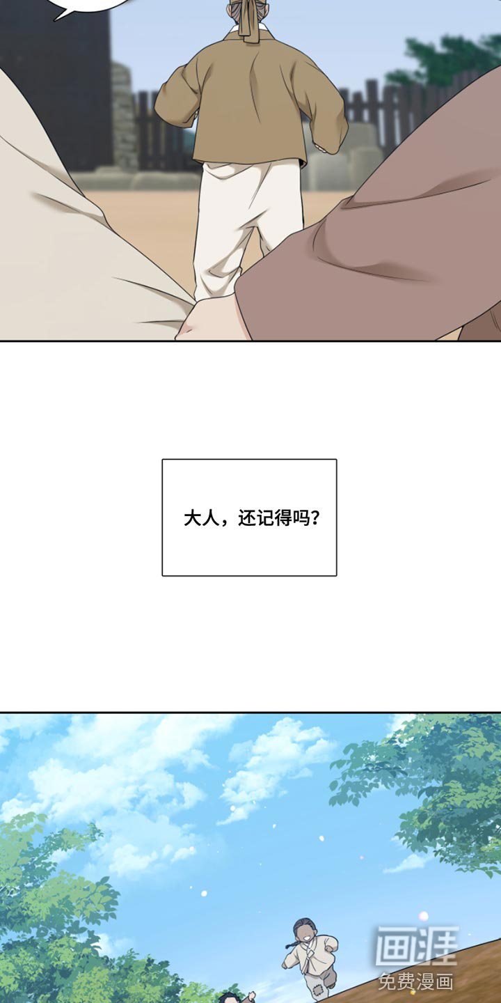 第126章：【番外】到处游荡