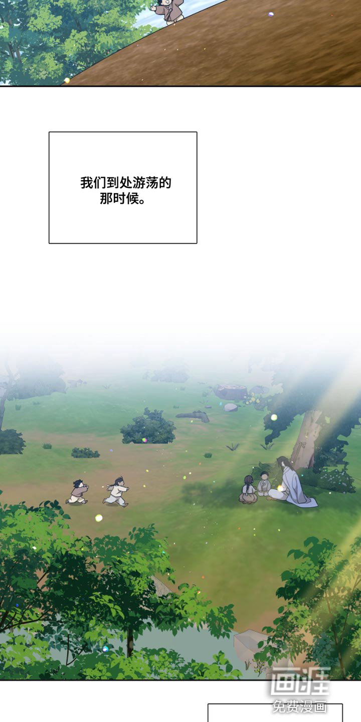 第126章：【番外】到处游荡