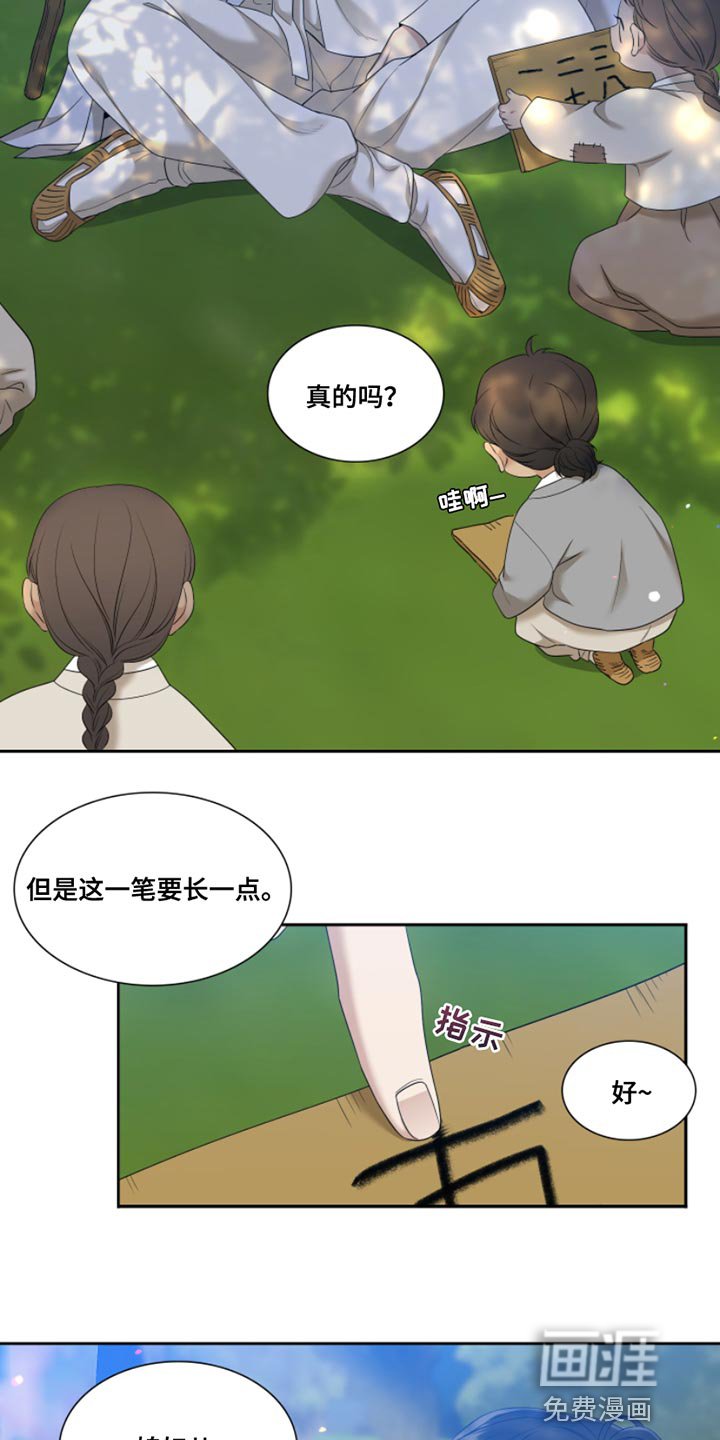 第126章：【番外】到处游荡