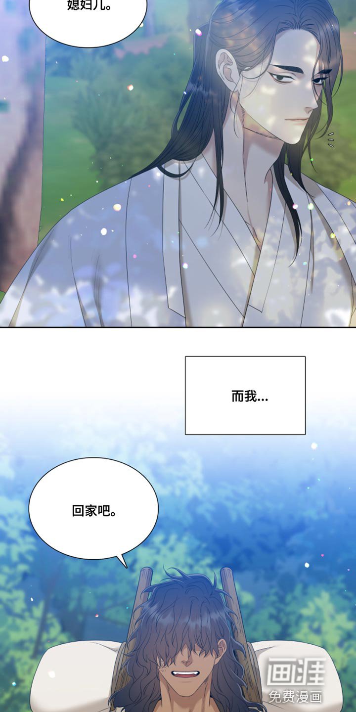 第126章：【番外】到处游荡