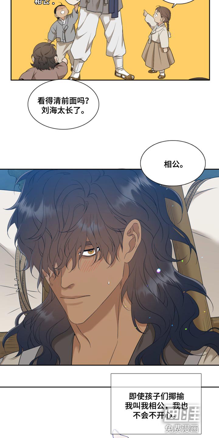 第126章：【番外】到处游荡