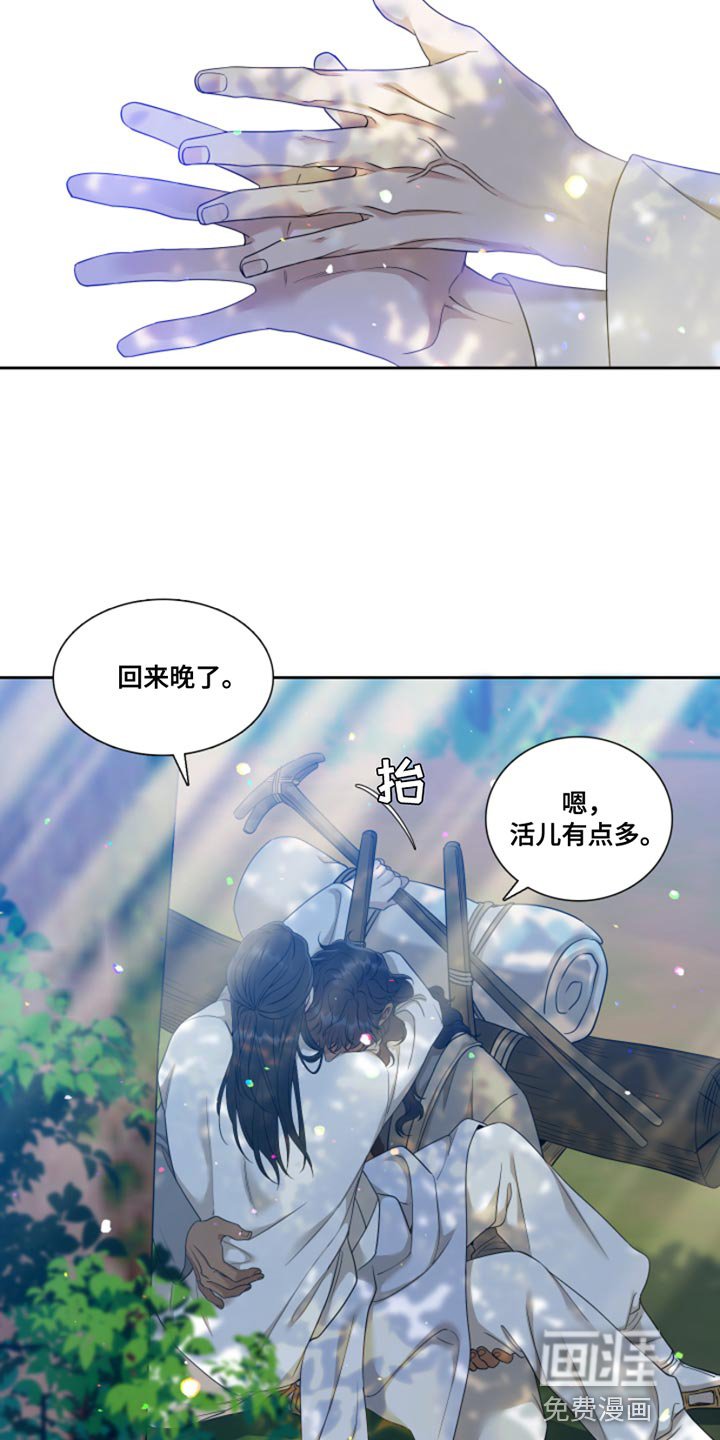 第126章：【番外】到处游荡