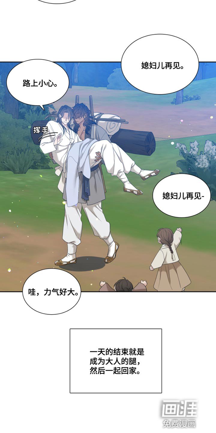 第126章：【番外】到处游荡