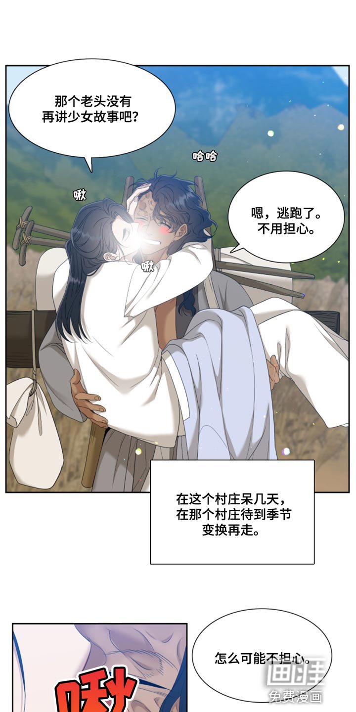 第127章：【番外】温馨的生活