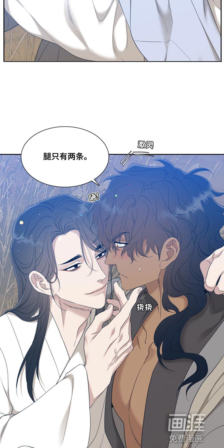 第127章：【番外】温馨的生活