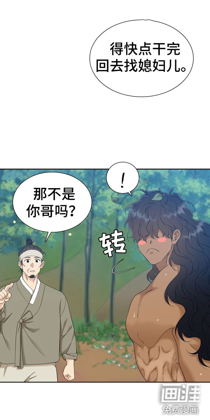 第128章：【番外】无法离开我