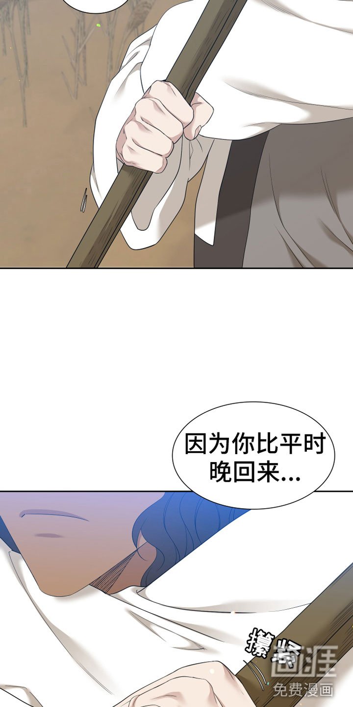 第128章：【番外】无法离开我