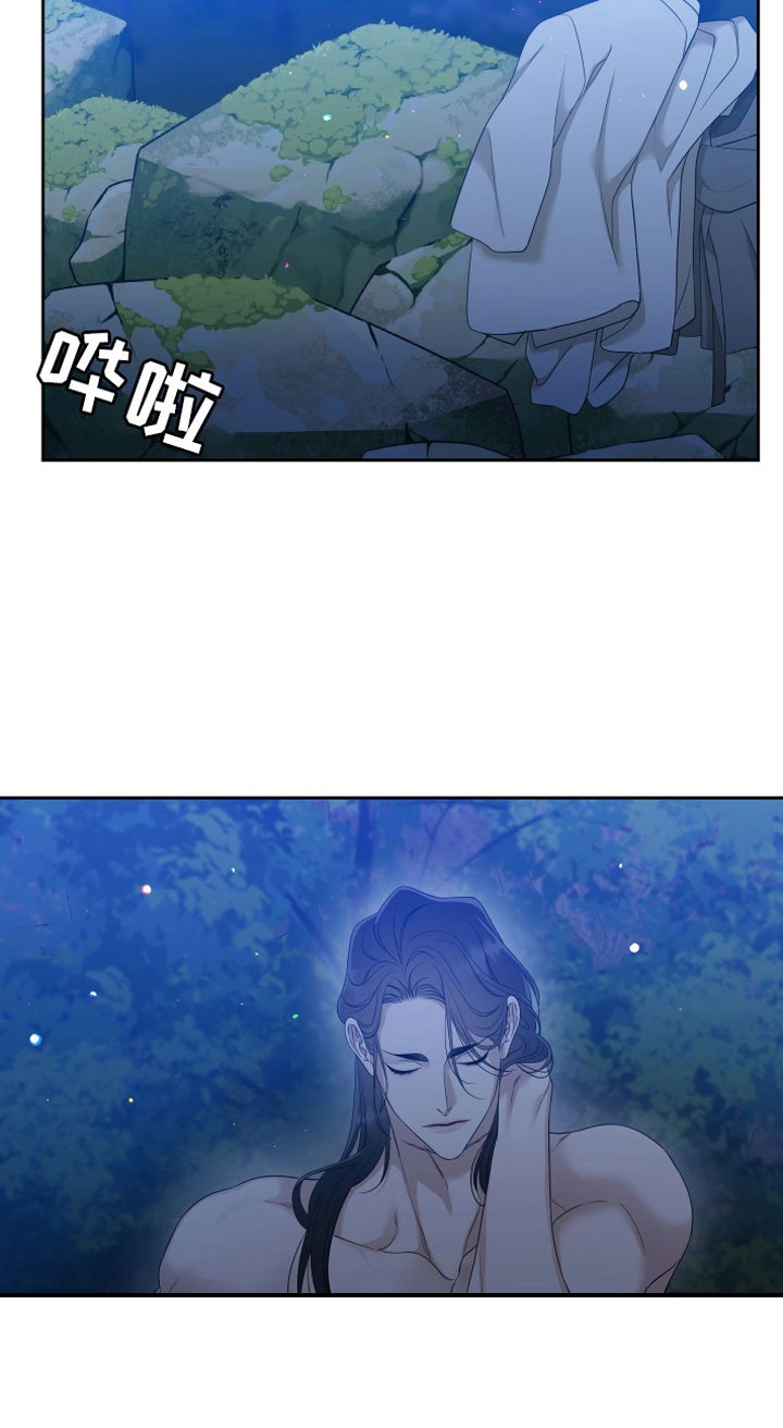 第128章：【番外】无法离开我