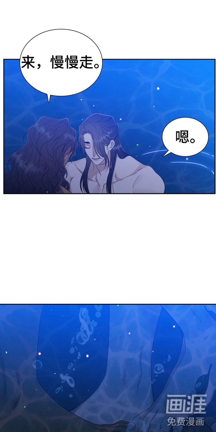 第128章：【番外】无法离开我