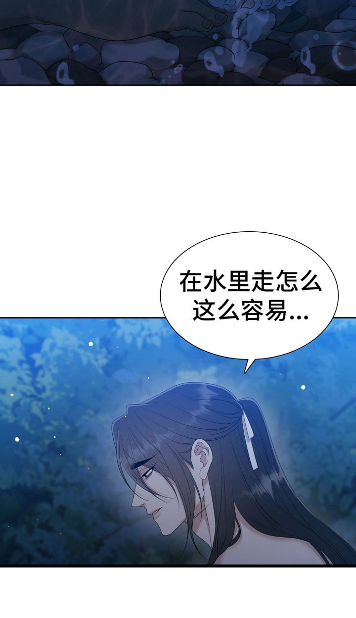 第128章：【番外】无法离开我
