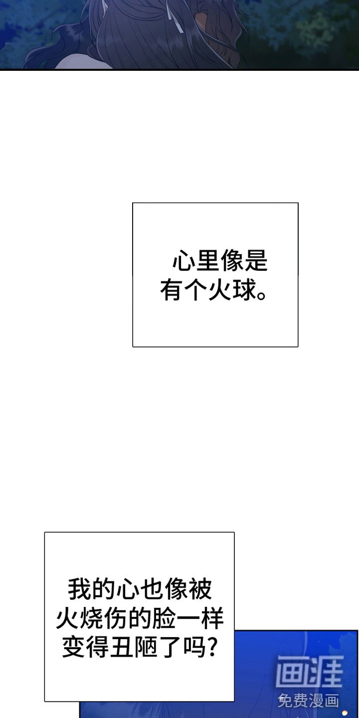 第129章：【番外】月亮真美