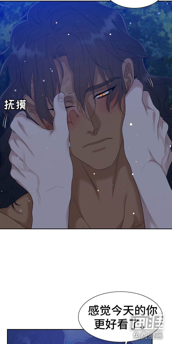 第129章：【番外】月亮真美