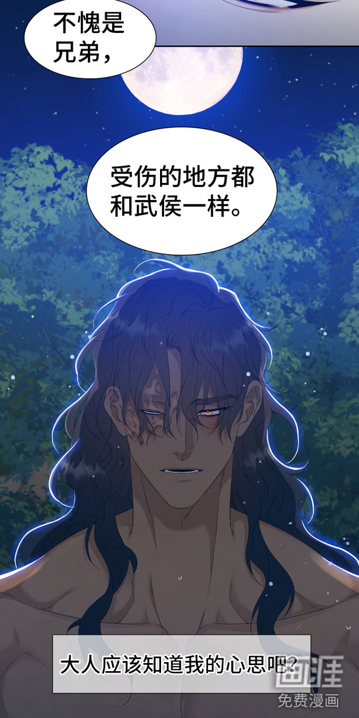 第129章：【番外】月亮真美