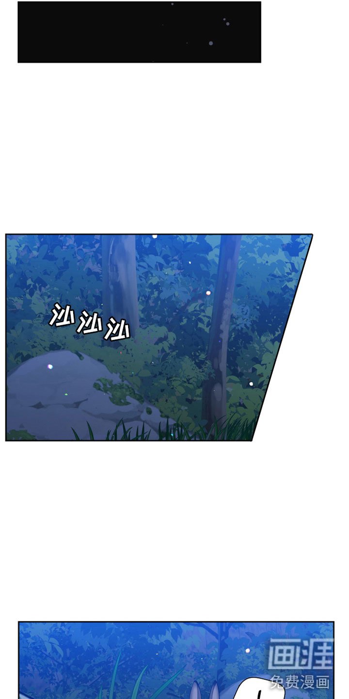 第129章：【番外】月亮真美