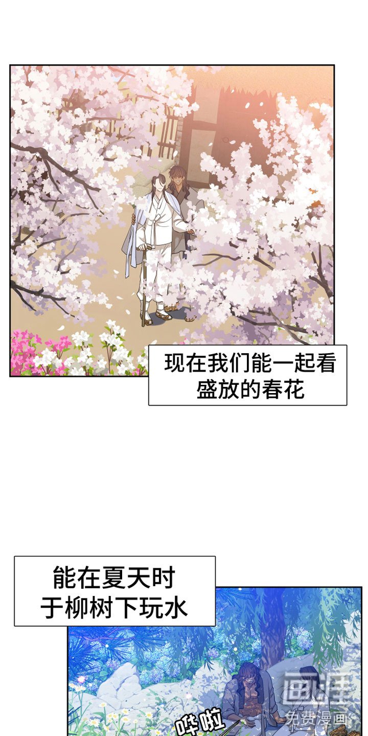 第129章：【番外】月亮真美