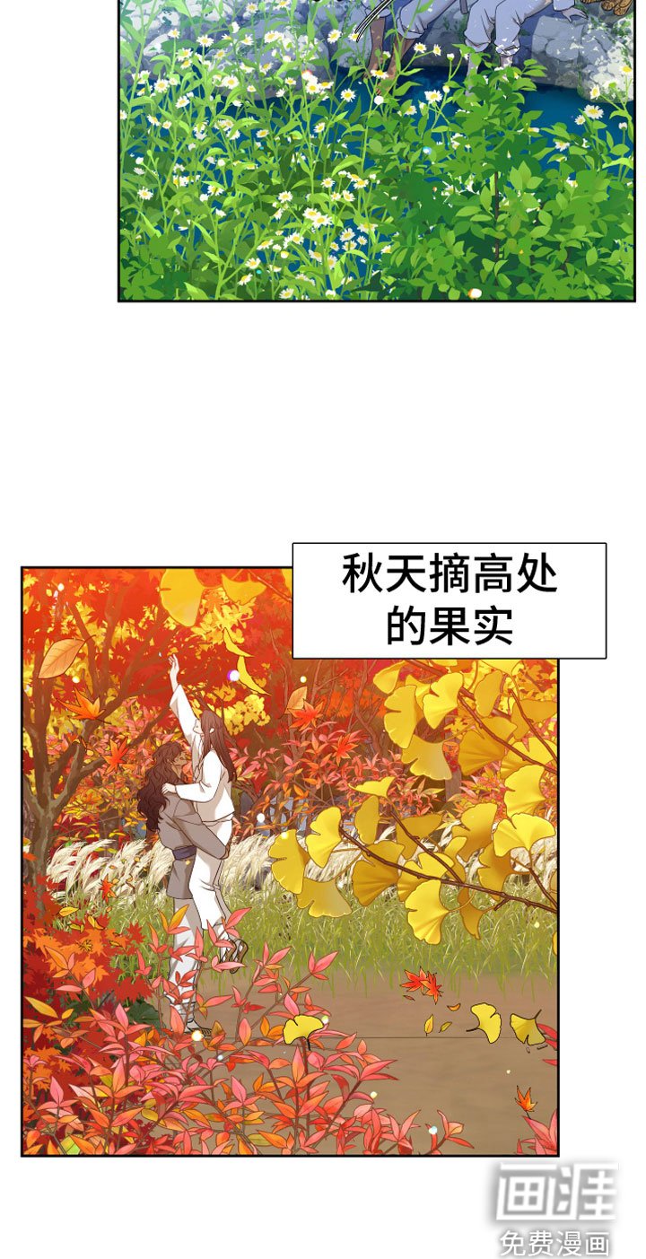 第129章：【番外】月亮真美