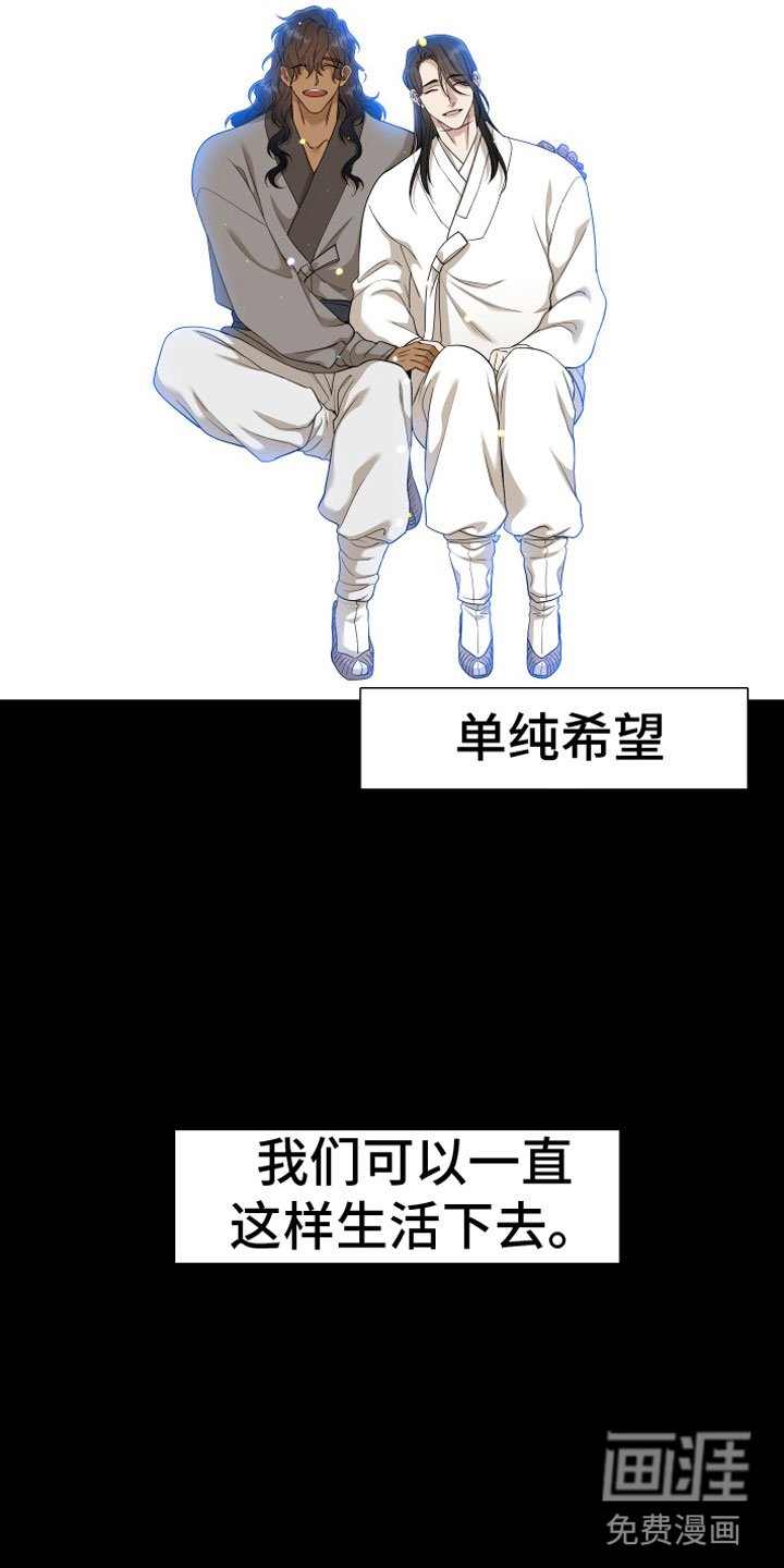 第129章：【番外】月亮真美