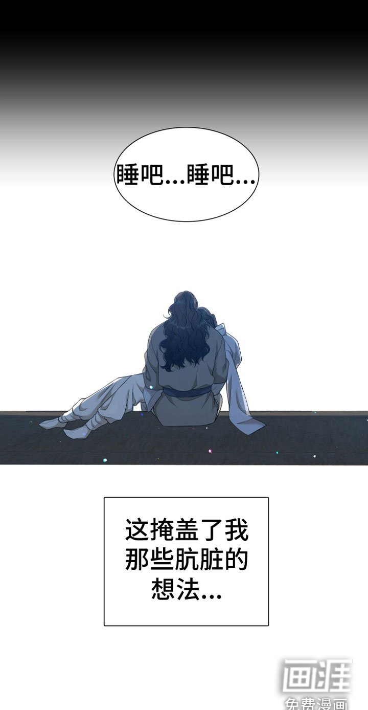 第129章：【番外】月亮真美