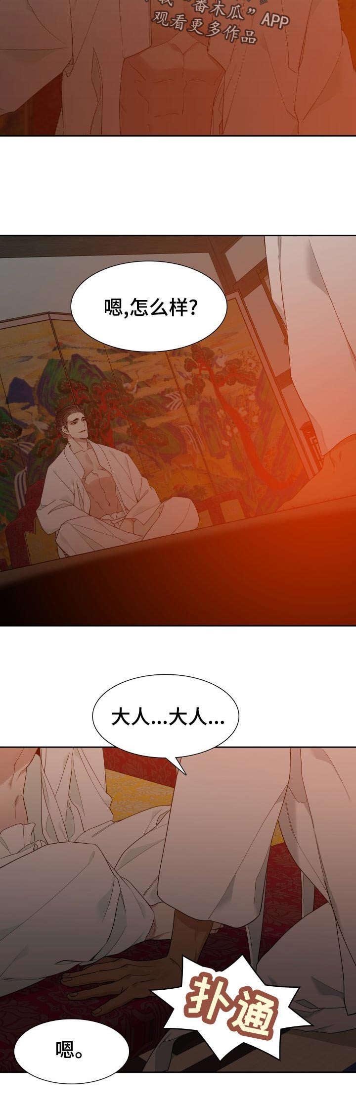 第13章：这是为何