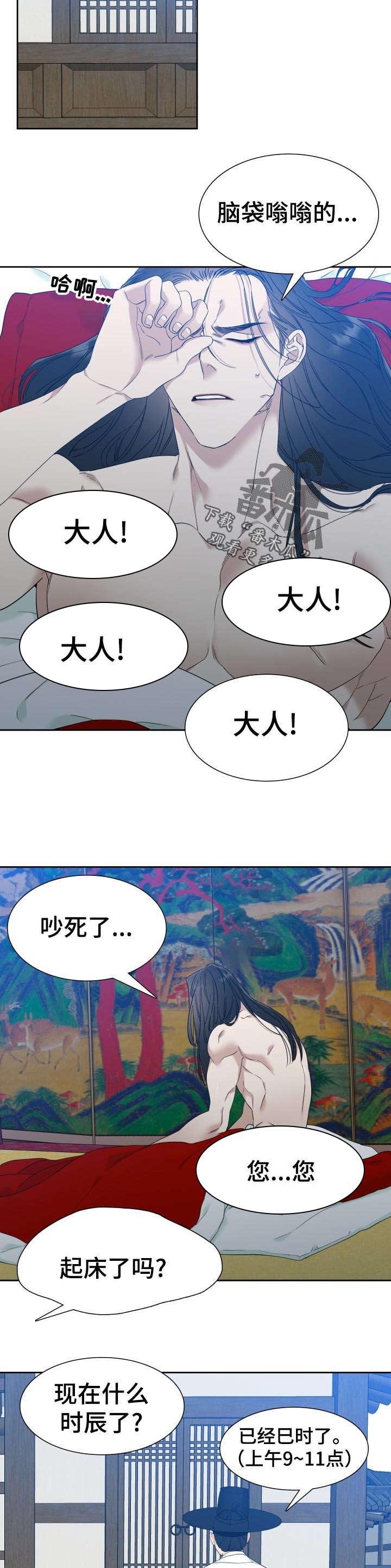 第13章：这是为何