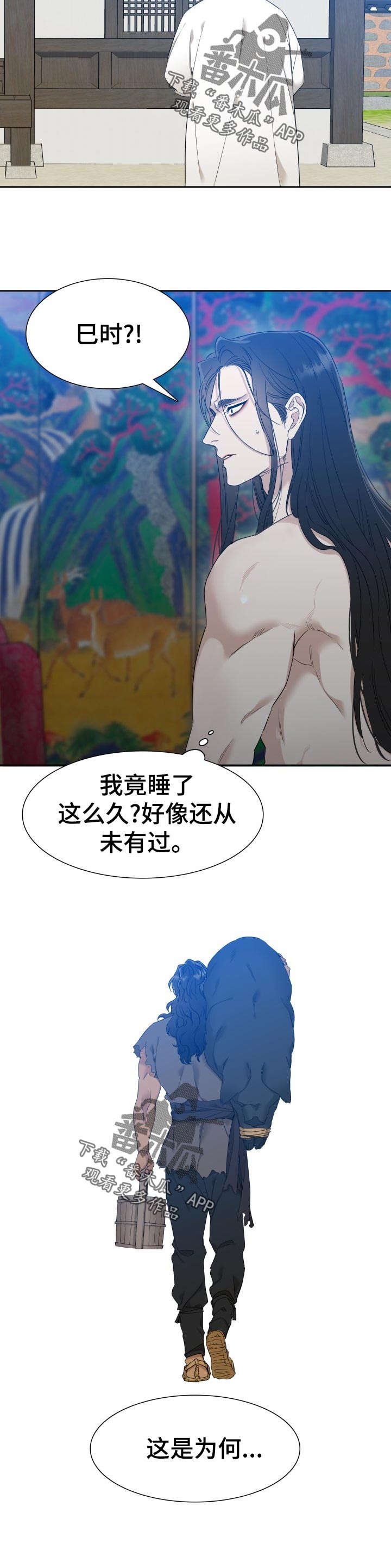 第13章：这是为何