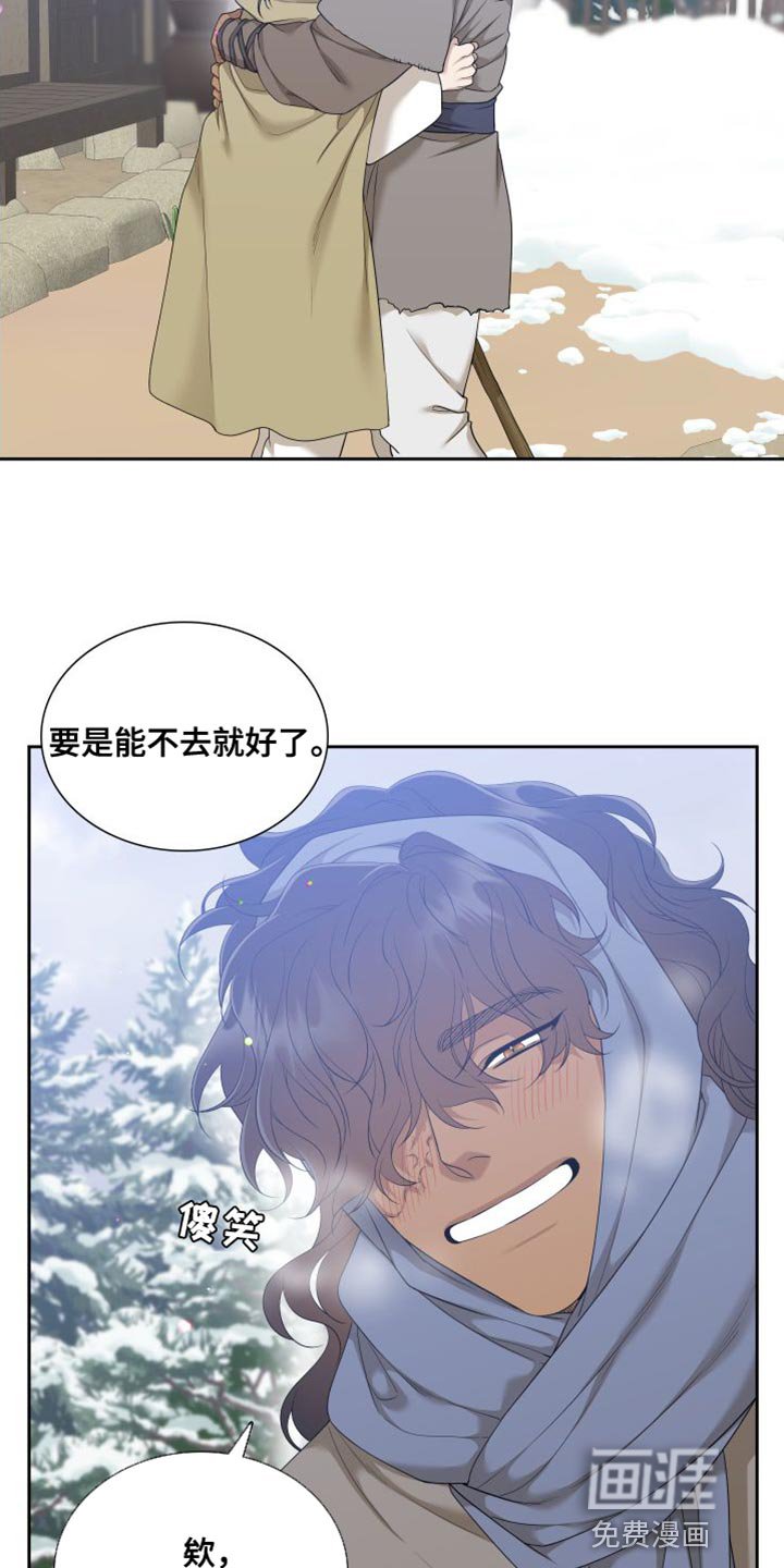 第130章：【番外】唯一没有兑现的承诺