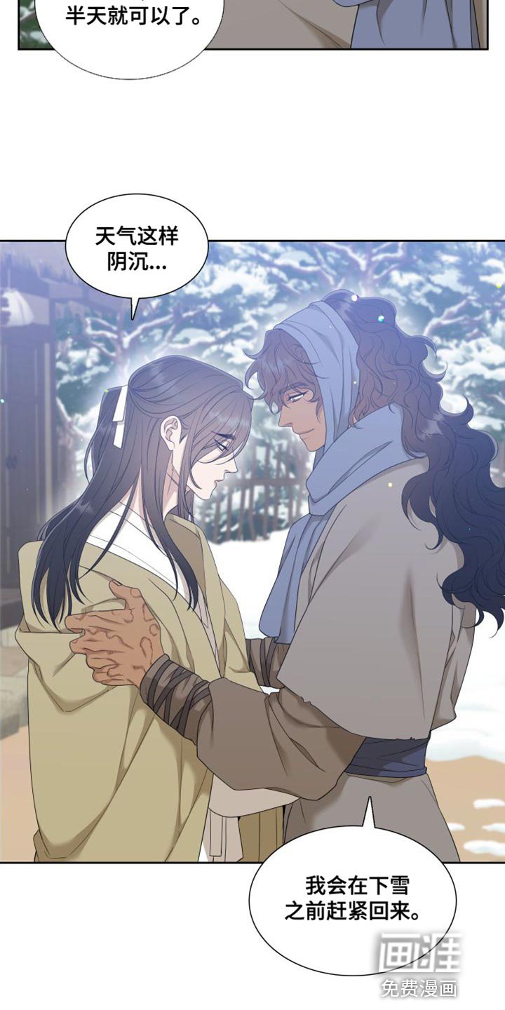 第130章：【番外】唯一没有兑现的承诺