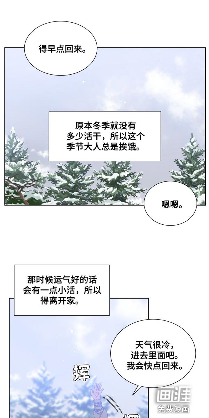 第130章：【番外】唯一没有兑现的承诺